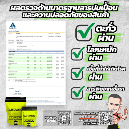กลูตามีน VITAXTRONG GLUTAMINE 6000 - 300 G. WATERMELON_4