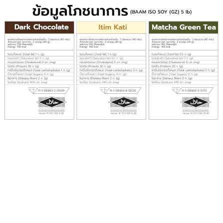 โปรตีนถั่วเหลือง BAAM ISO - SOY - 5 LB ITIM KATI [GZ]_4