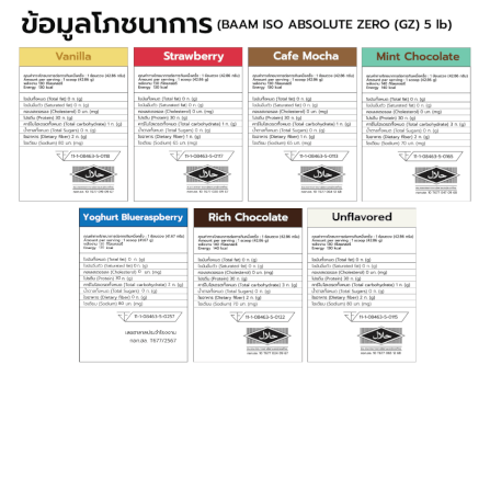 เวย์โปรตีนไอโซเลท BAAM ISO ABSOLUTE ZERO - 8 LB DARK CHOCOLATE [BUCKET GODZILLA]_4