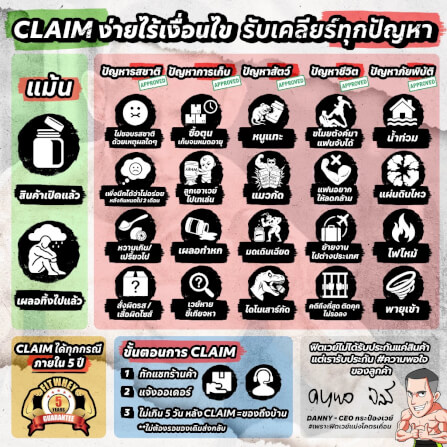 เวย์โปรตีน BAAM MY WHEY PROTEIN MAX - 5 LB CAFE MOCHA [BAKI]_7