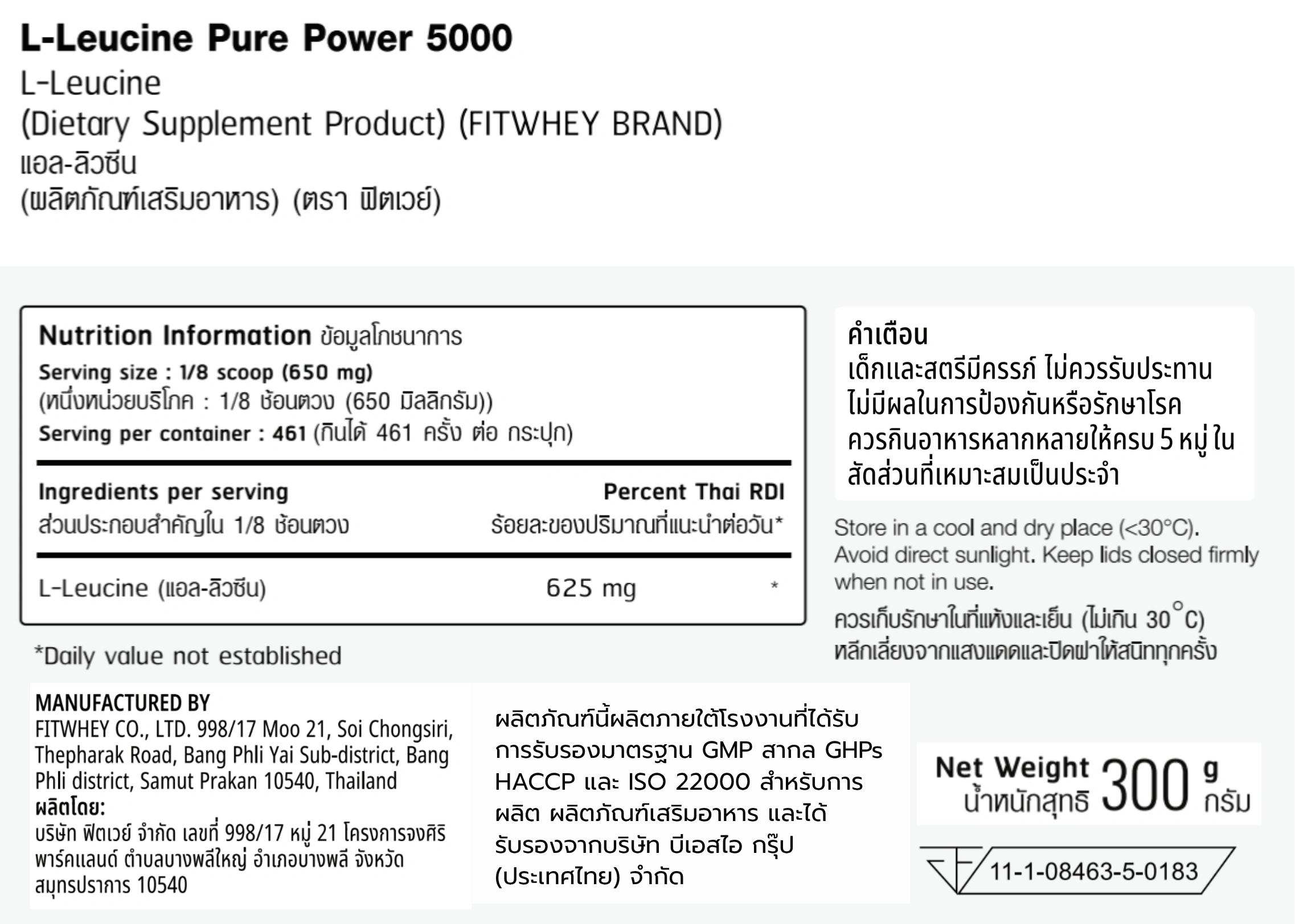ผลิตภัณฑ์เสริมอาหาร FITWHEY SUPPLEMENTS L-LEUCINE 5000 300 G_9