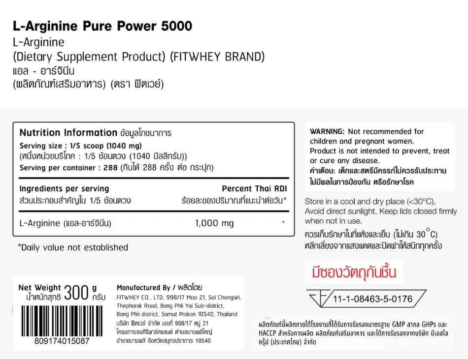 ผลิตภัณฑ์เสริมอาหาร FITWHEY SUPPLEMENTS L-ARGININE PURE POWER 5000 300 G (300 SERVINGS)_8
