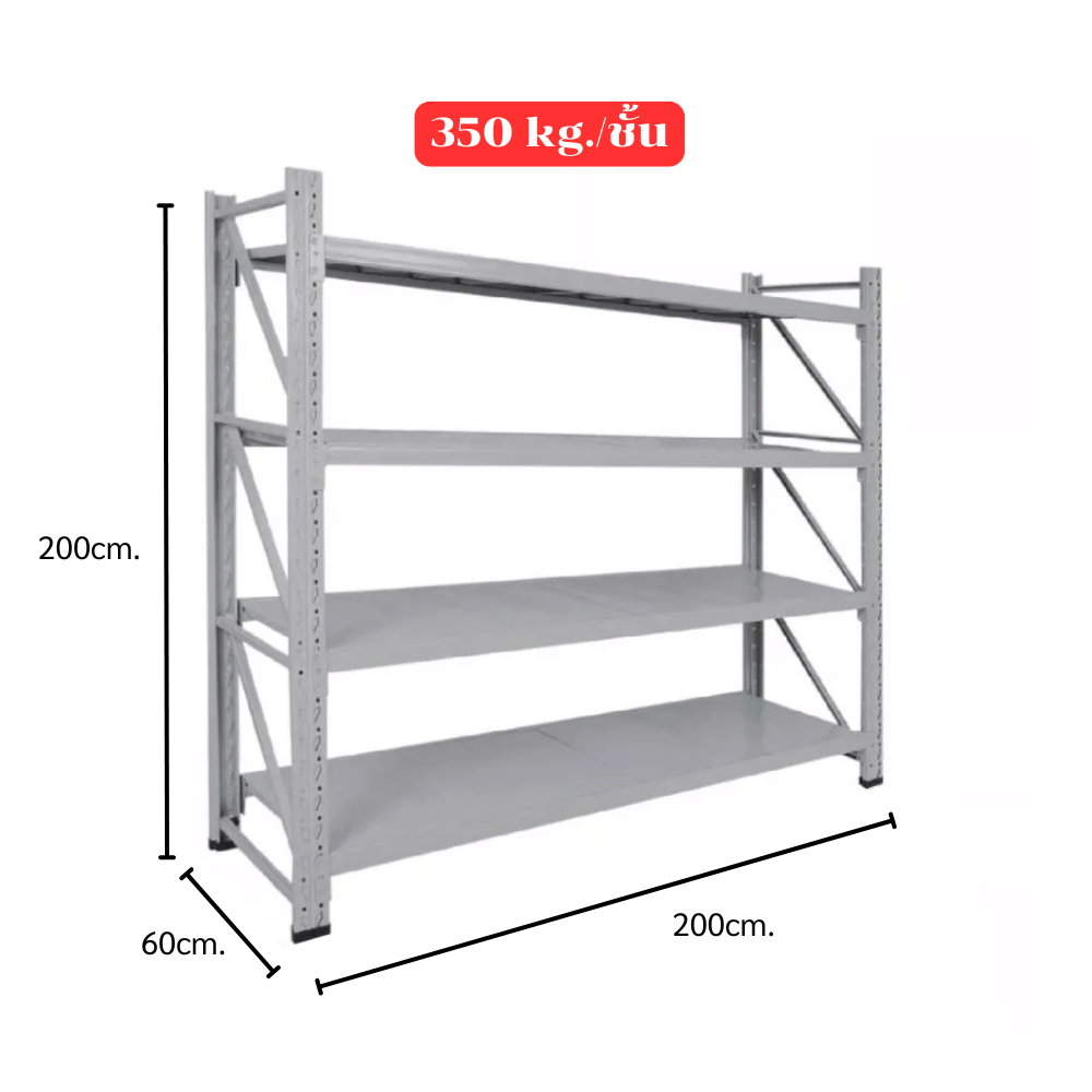 ชั้นวางของโล่ง 4 ชั้น ELIFE 200X200X60 ซม. สีเทา หนา_1