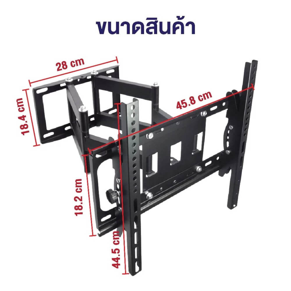 ขาแขวนทีวี ELIFE รุ่น WMB3265 สีดำ รองรับทีวีขนาด 32-65 นิ้ว_1