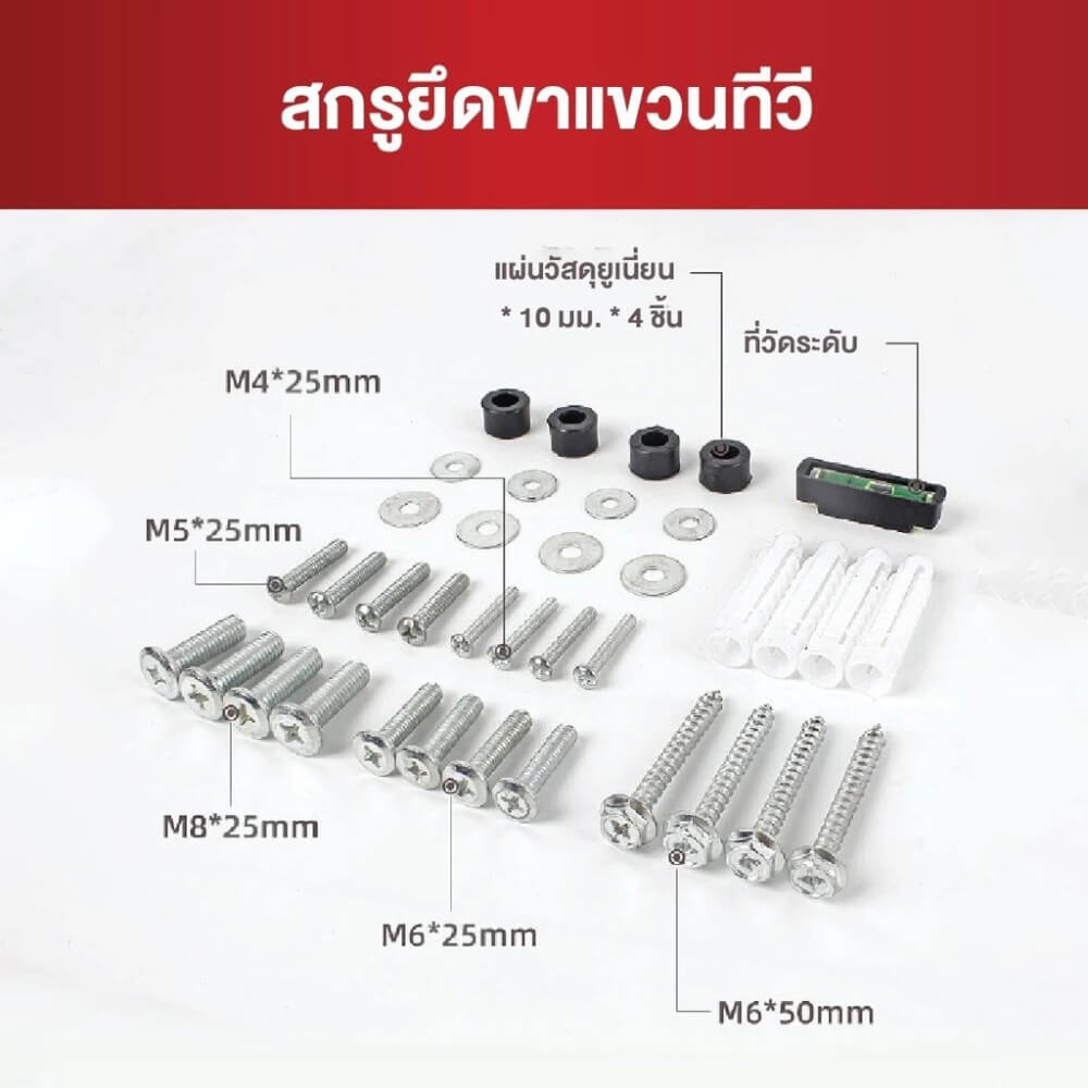 ชุดอุปกรณ์อเนกประสงค์ ELIFE WMB-SCREW 41 ชิ้น_1