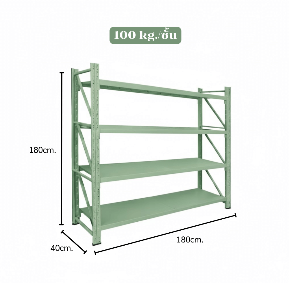 ชั้นวางของโล่ง 4 ชั้น ELIFE 180X180X40 ซม. สีเขียว_1
