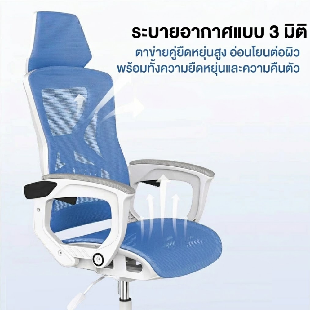 เก้าอี้เกมมิ่ง ELIFE GC-10 PRO สีขาว ปรับเอนนอนและปรับขึ้นลงได้