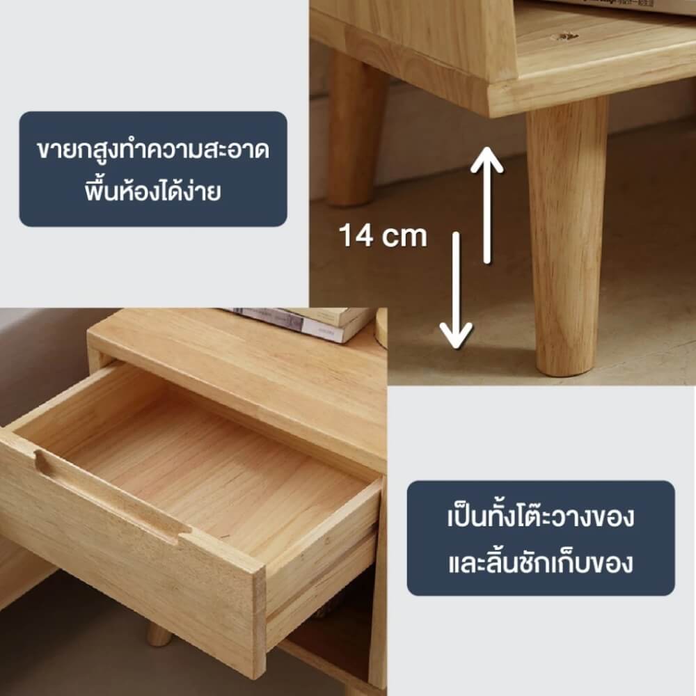 ตู้ข้างเตียงไม้สัก 1 ลิ้นชัก ELIFE ขนาด 45×40×50 ซม. สีไม้สักธรรมชาติ_2