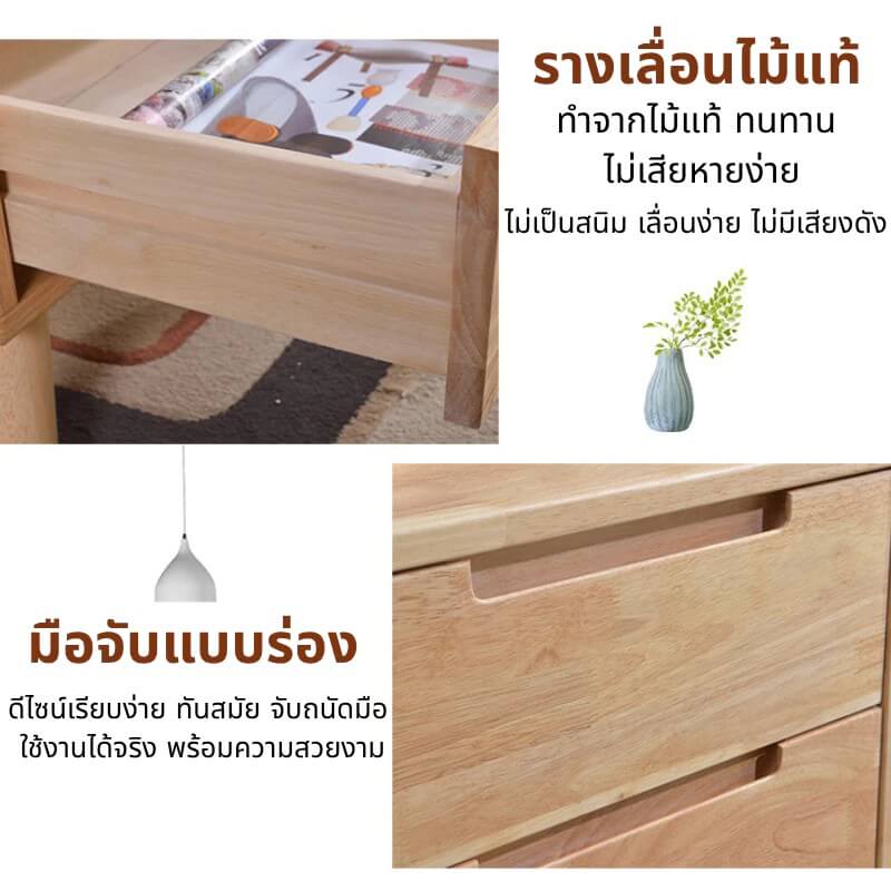 ตู้ข้างเตียงไม้สัก 2 ลิ้นชัก ELIFE ขนาด 45×40×50 ซม. สีไม้สักธรรมชาติ_2