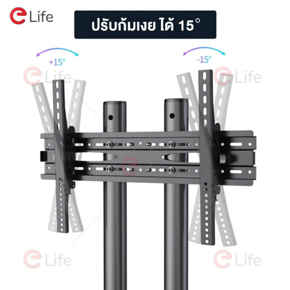 ขาตั้งทีวี แบบล้อเลื่อน ELIFE สีดำ รองรับทีวีขนาด 32 - 65 นิ้ว