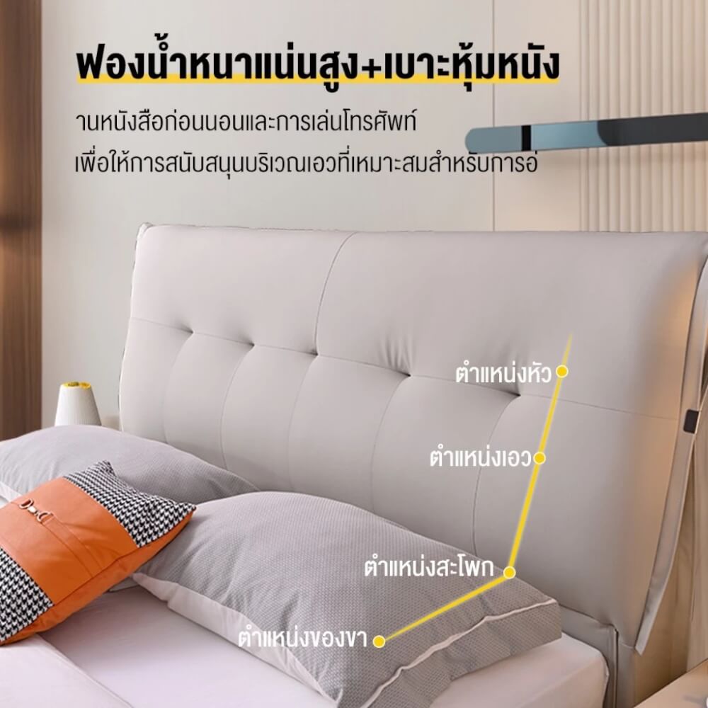 เตียง 5 ฟุต ELIFE A65 เตียงหุ้มเบาะหนัง สีเทา