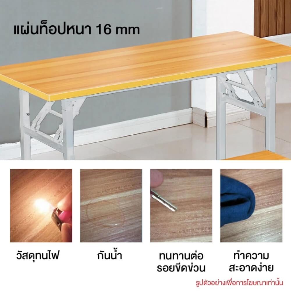 โต๊ะพับอเนกประสงค์ ELIFE 100 ซม. สีขาวท็อปลายไม้_2