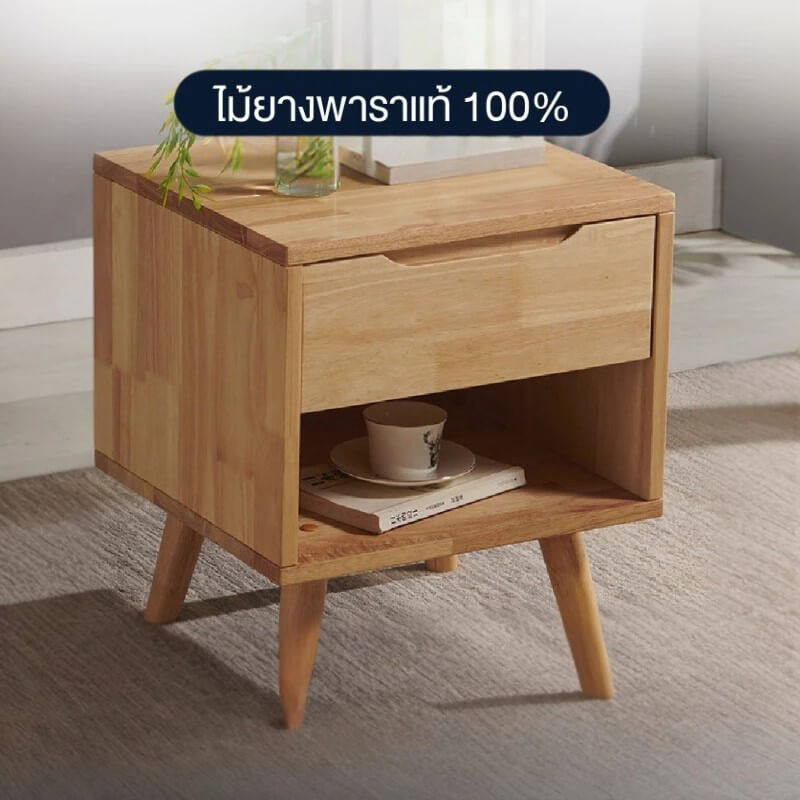 ตู้ข้างเตียงไม้สัก 1 ลิ้นชัก ELIFE ขนาด 45×40×50 ซม. สีไม้สักธรรมชาติ_3