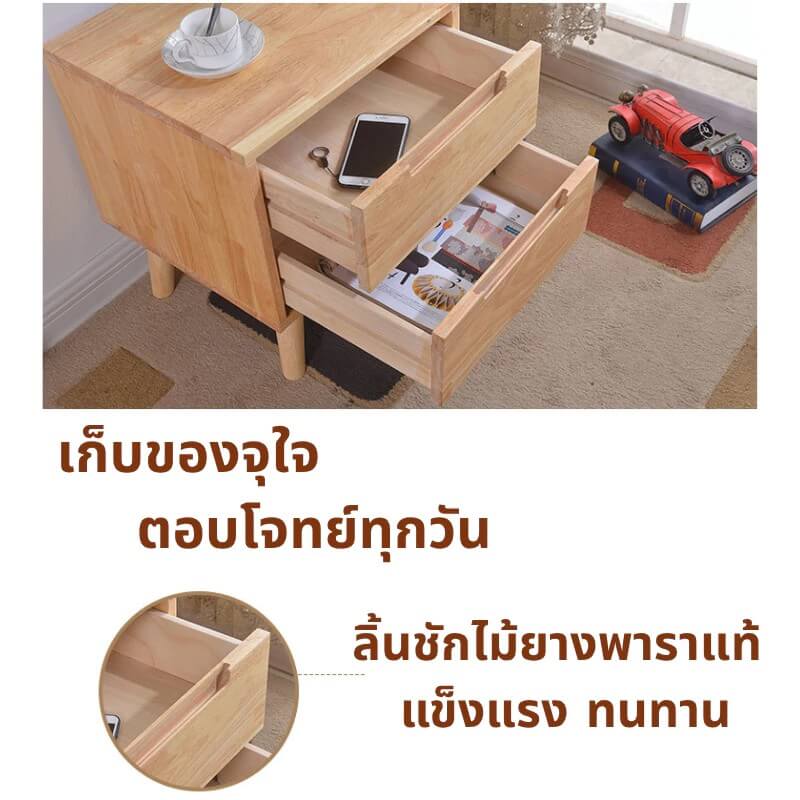 ตู้ข้างเตียงไม้สัก 2 ลิ้นชัก ELIFE ขนาด 45×40×50 ซม. สีไม้สักธรรมชาติ_3