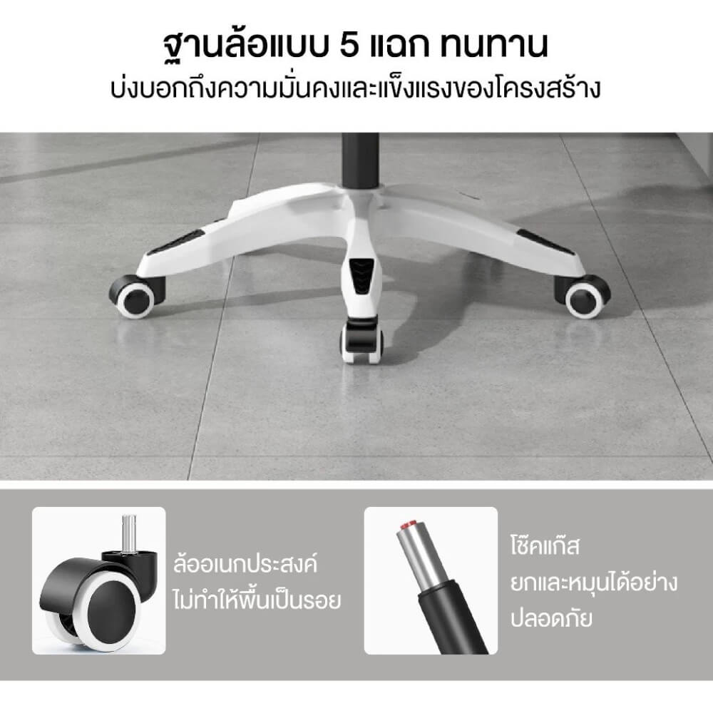 เก้าอี้เกมมิ่ง ELIFE GC-05 สีขาว ปรับเอนนอนและปรับขึ้นลงได้_3