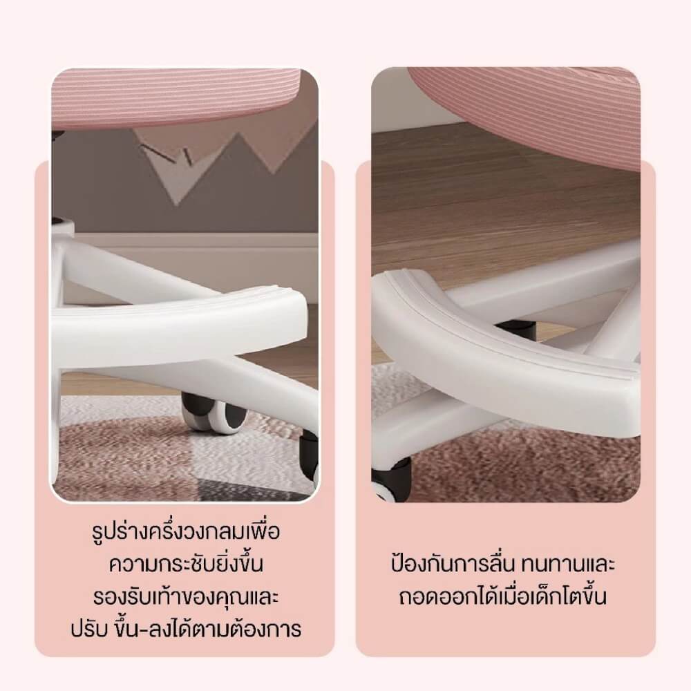 เก้าอี้เด็กหมุนได้ ELIFE COC-02 สีเทา มีที่พักเท้า