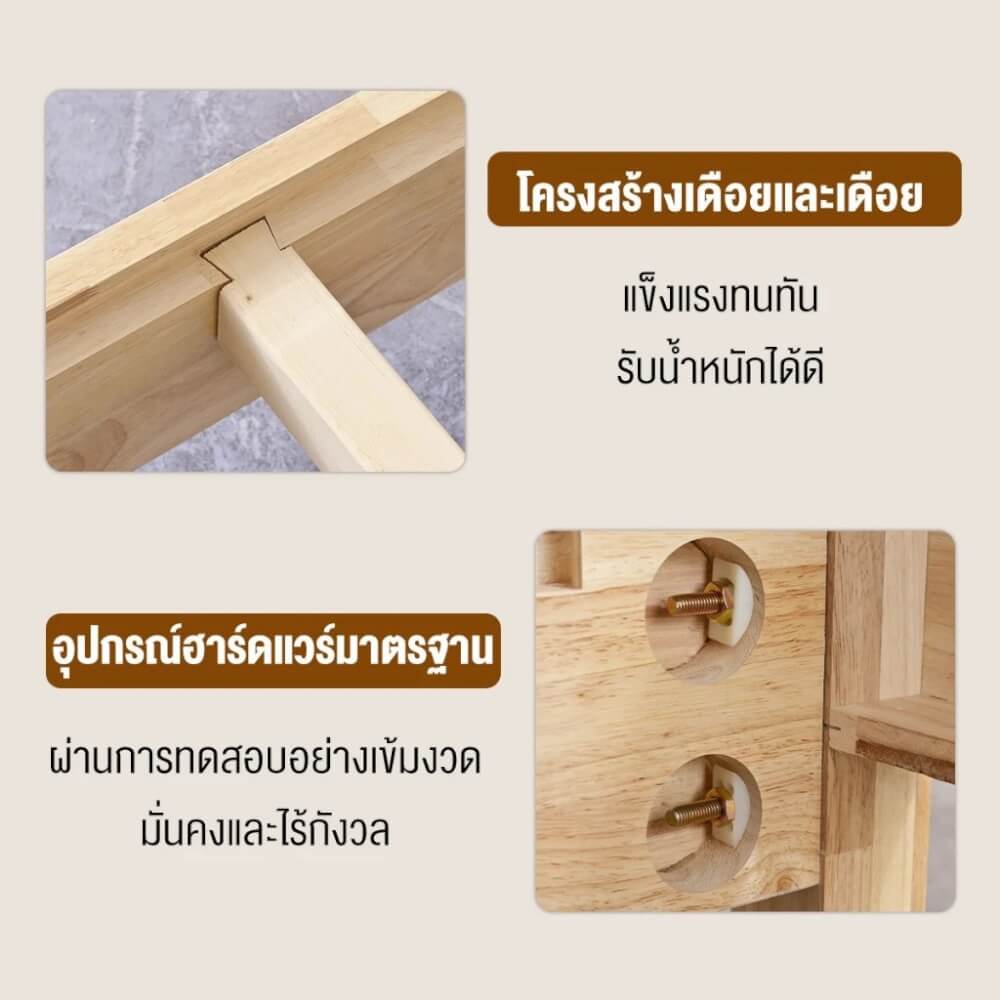 เตียง 5 ฟุต ELIFE 107 สีไม้ธรรมชาติ