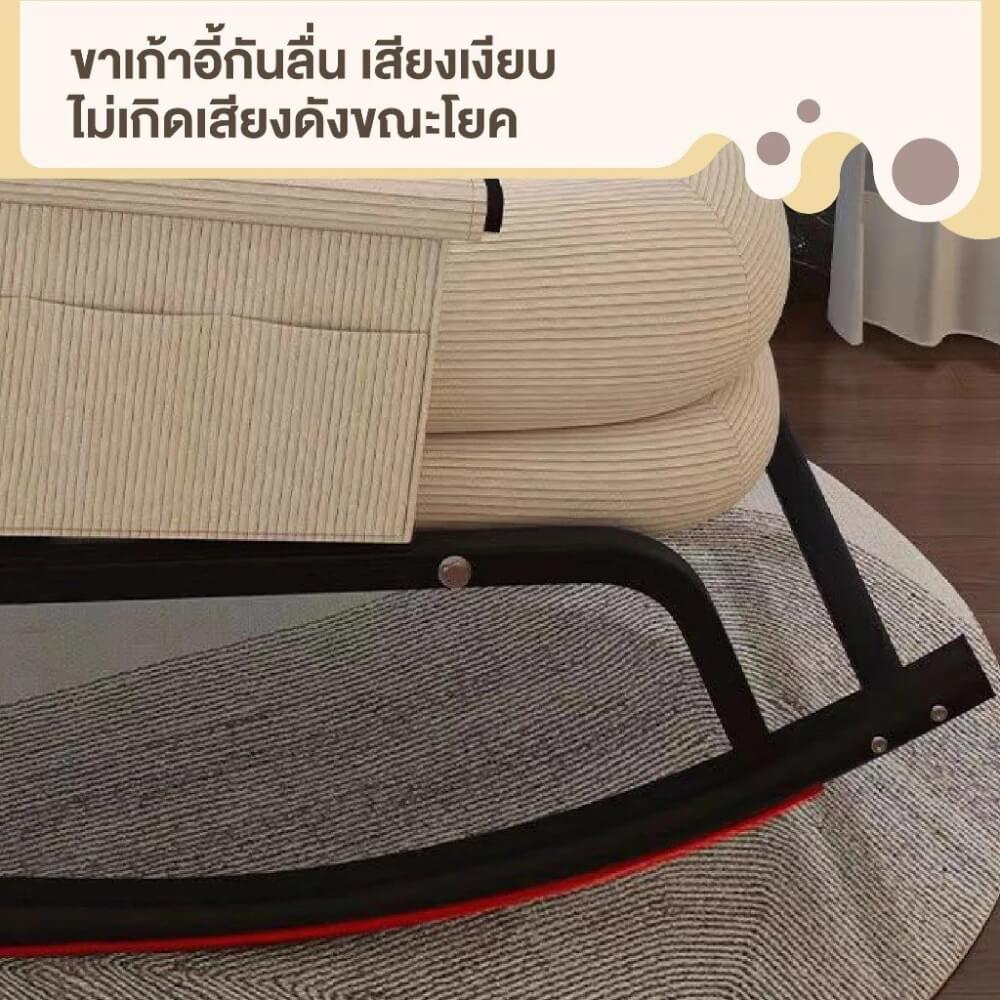 เก้าอี้ปรับเอนนอนและโยกได้ ELIFE สีขาว