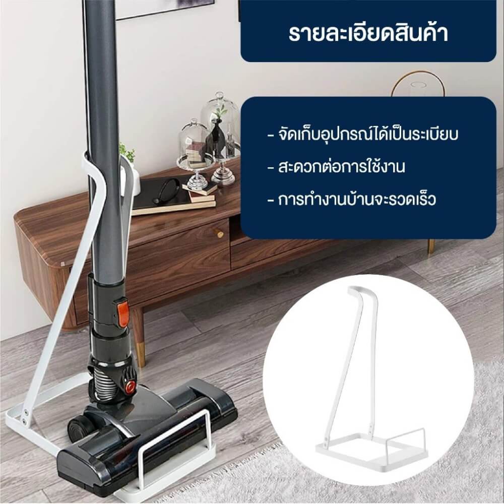 แท่นวางเครื่องดูดฝุ่น ELIFE สีดำ