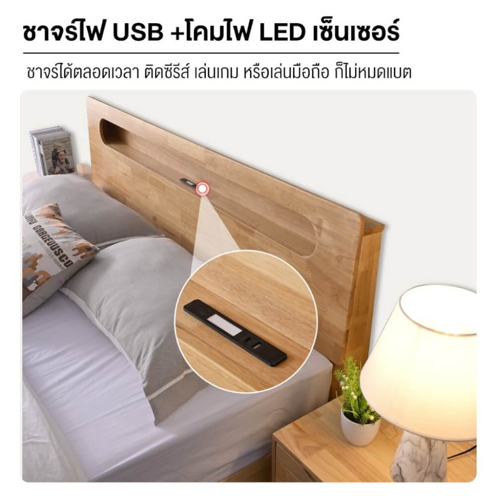 เตียง 5 ฟุต ELIFE A003 สีไม้ธรรมชาติ