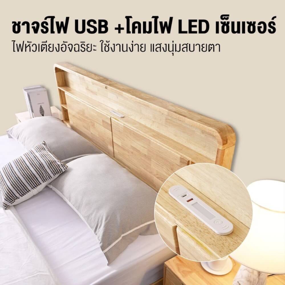 เตียง 6 ฟุต ELIFE 902PRO สีไม้ธรรมชาติ