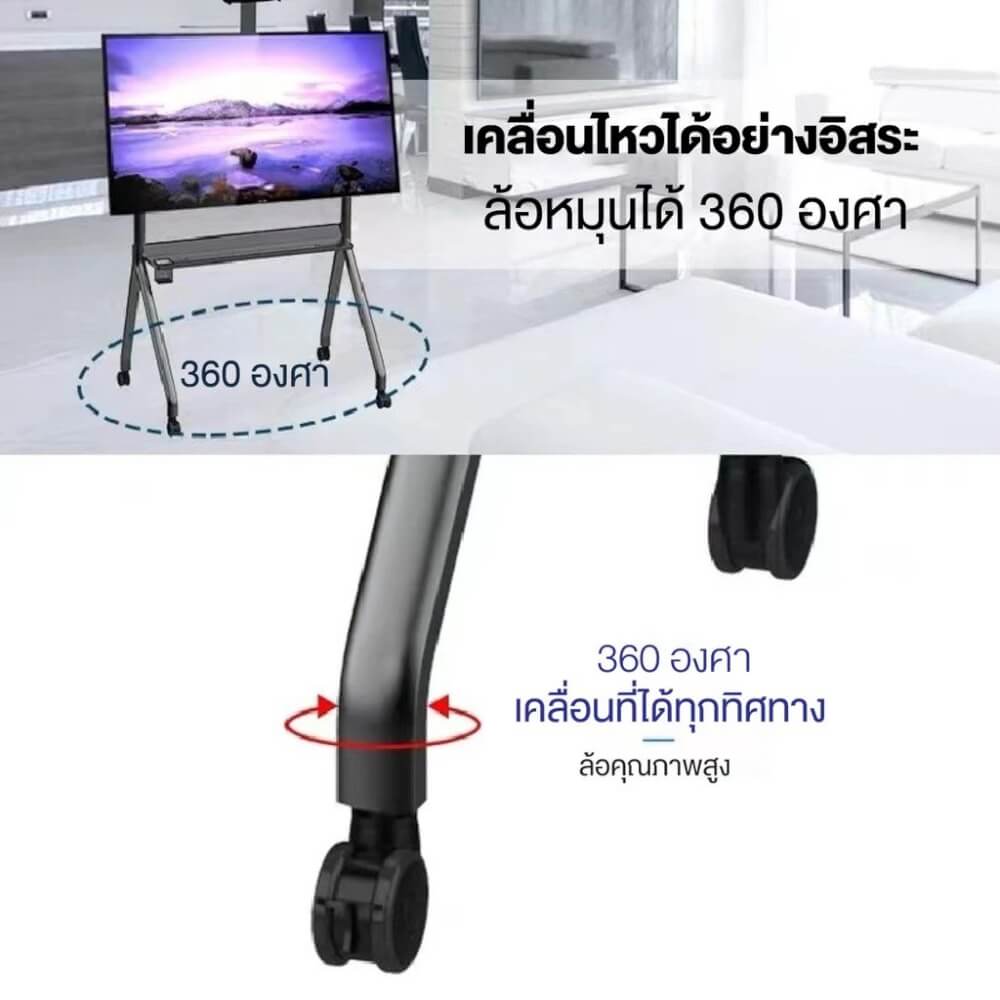 ขาตั้งทีวี แบบล้อเลื่อน ELIFE สีดำ รองรับทีวีขนาด 55 - 120 นิ้ว