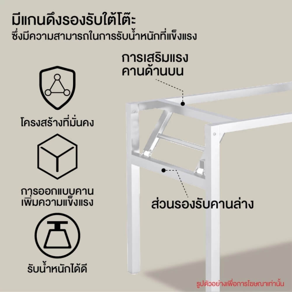 โต๊ะพับอเนกประสงค์ ELIFE 100 ซม. สีขาวท็อปลายไม้_3