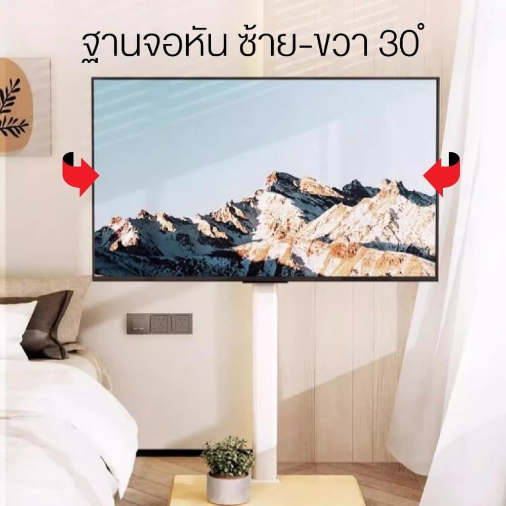 ขาตั้งทีวี แบบล้อเลื่อน ELIFE รุ่น SY1600 สีขาว รองรับทีวีขนาด 32-65 นิ้ว