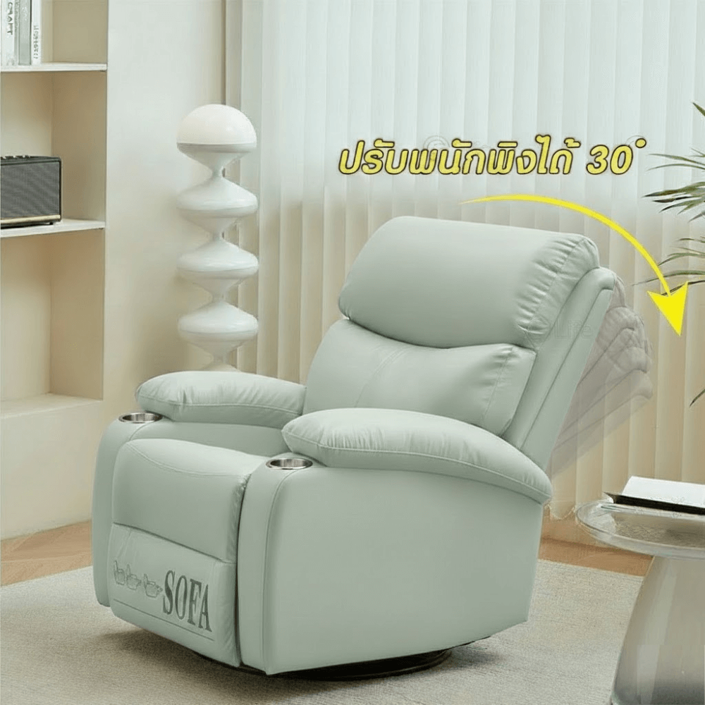 โซฟาปรับเอนนอน ELIFE มีที่วางแก้ว สีเขียว_3