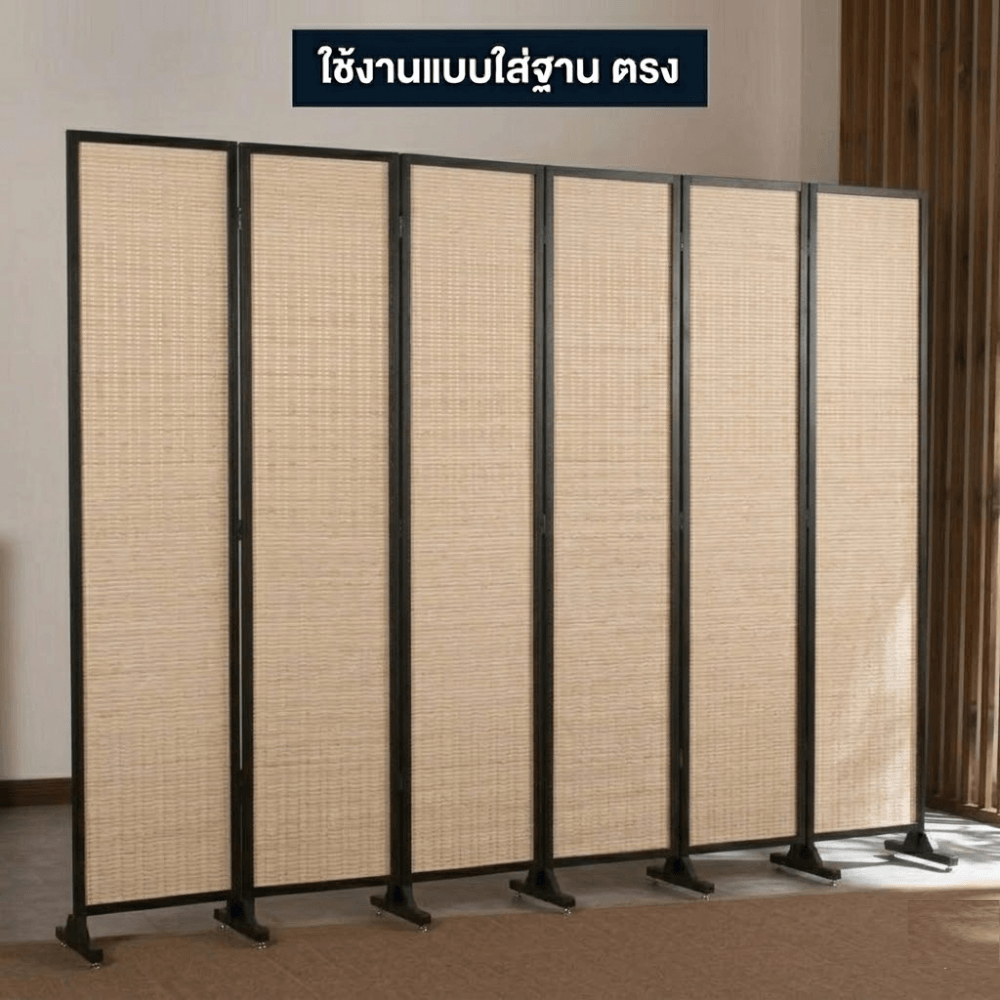 ฉากกั้นห้อง 6 บานพับ ELIFE รุ่น HBB18WL25006 ขนาด 180X300 ซม. สีไม้แท้ธรรมชาติ/ขอบสีดำ