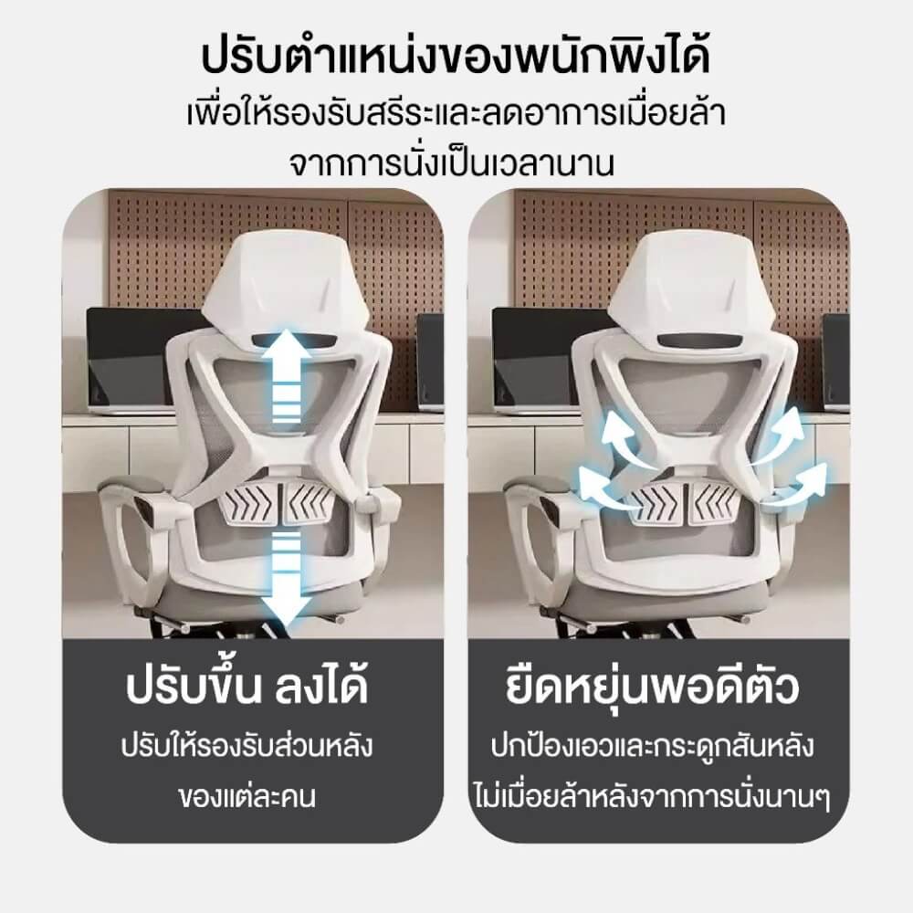 เก้าอี้เกมมิ่ง ELIFE GC-05 สีขาว ปรับเอนนอนและปรับขึ้นลงได้_4