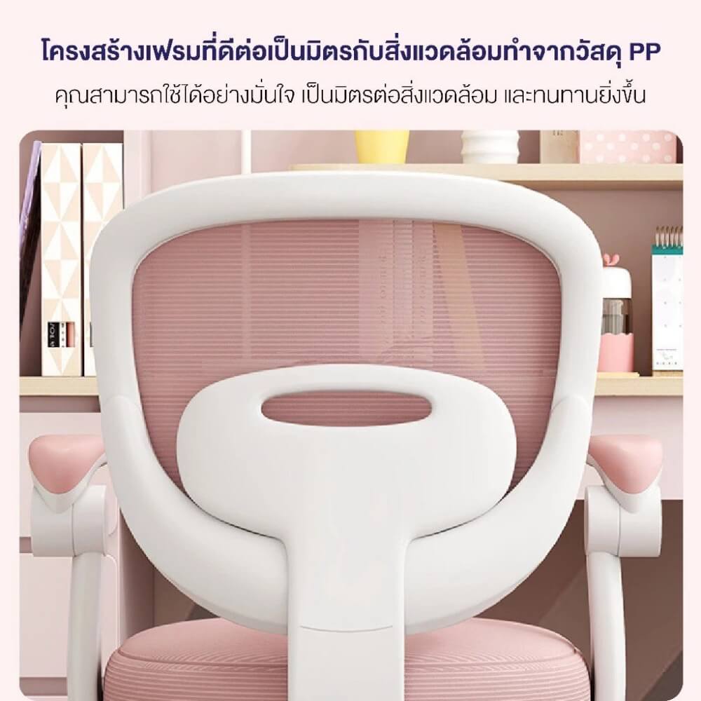 เก้าอี้เด็กหมุนได้ ELIFE COC-02 สีเทา มีที่พักเท้า