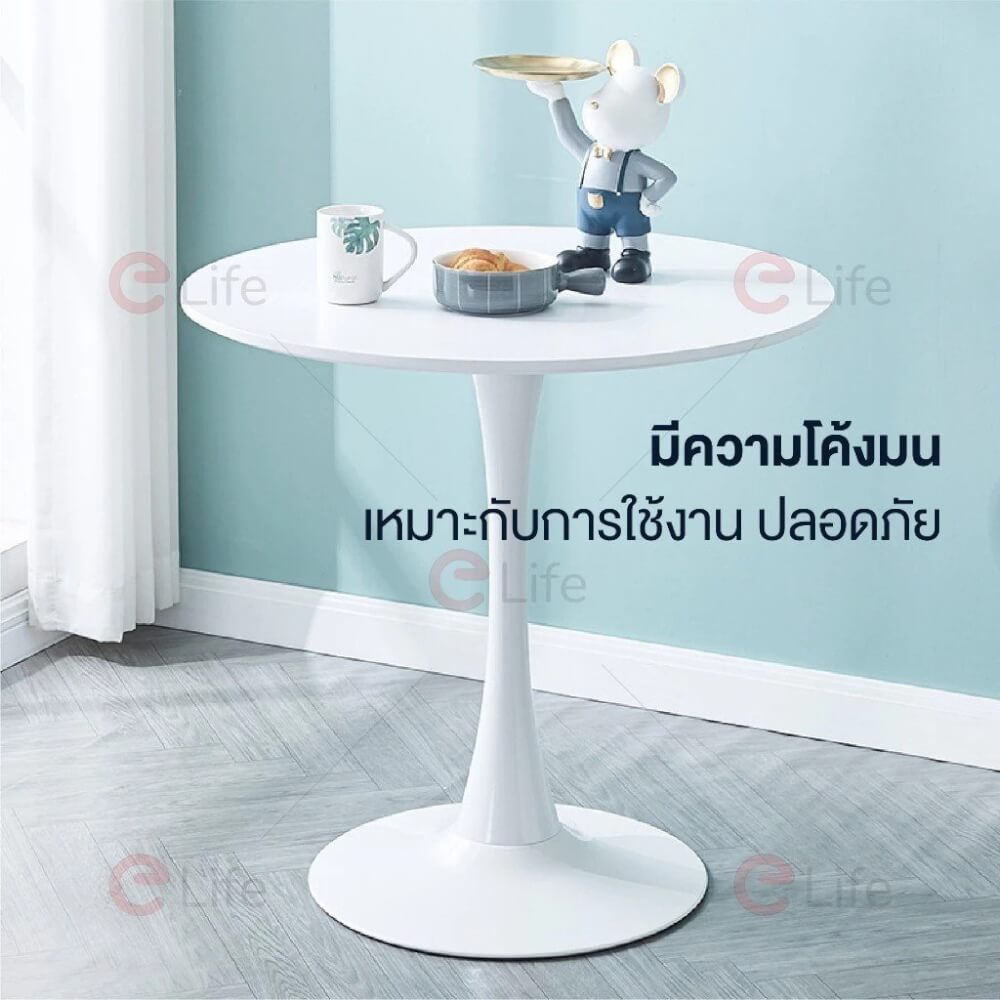 โต๊ะกลมฐานกลม ELIFE รุ่น RT01 ขนาด 70 ซม. สีขาว