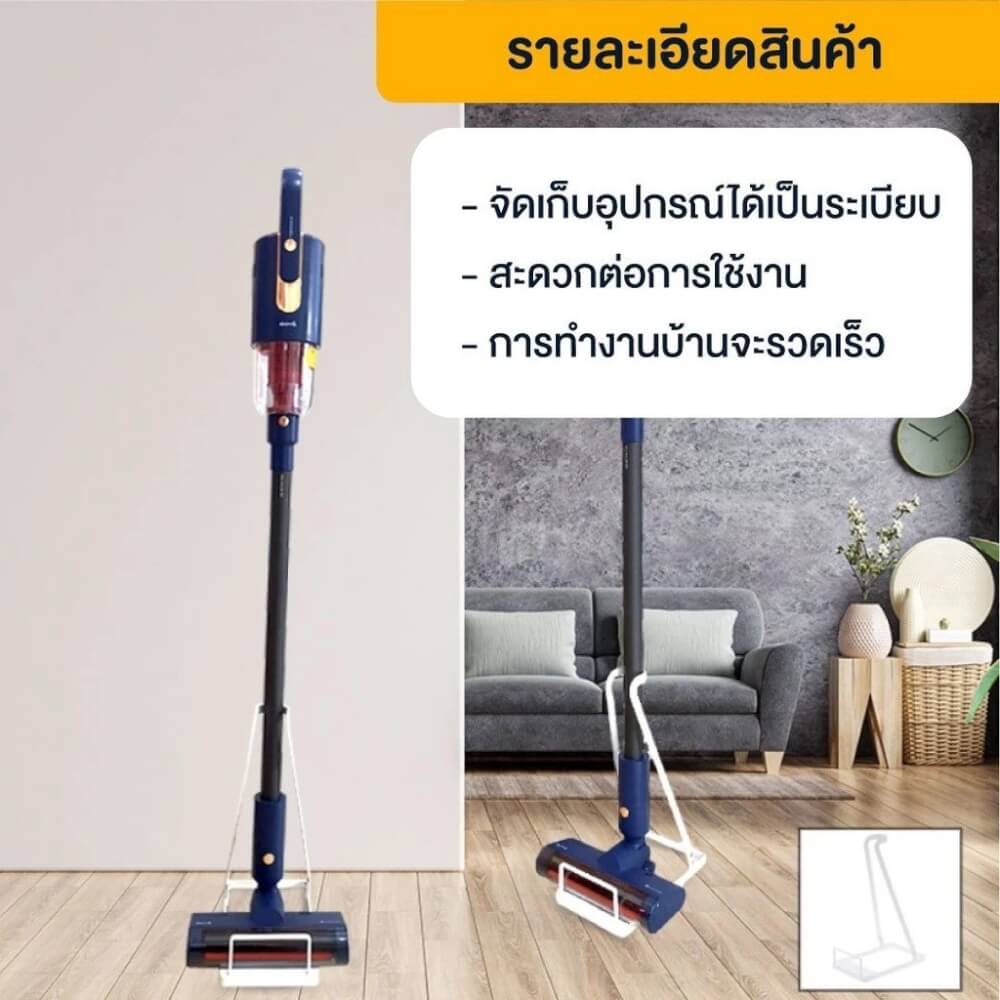 แท่นวางเครื่องดูดฝุ่น ELIFE สีดำ