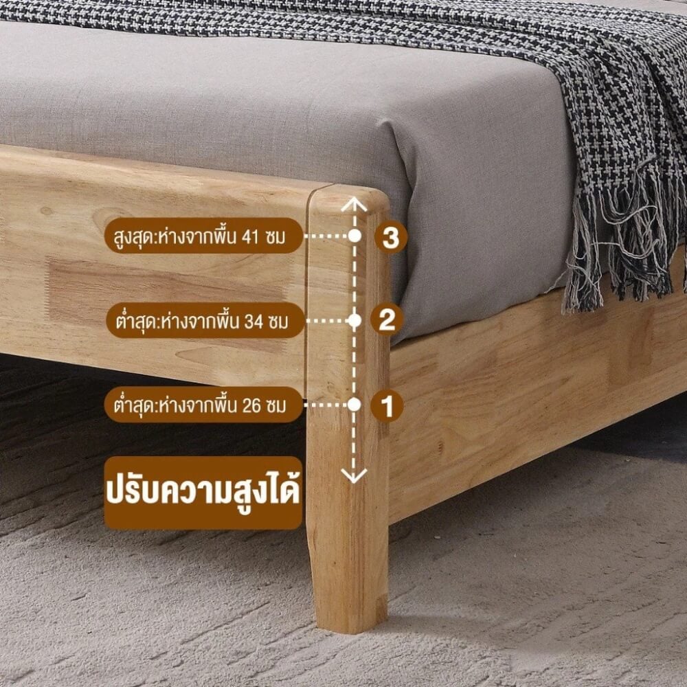 เตียง 6 ฟุต ELIFE 902PRO สีไม้ธรรมชาติ