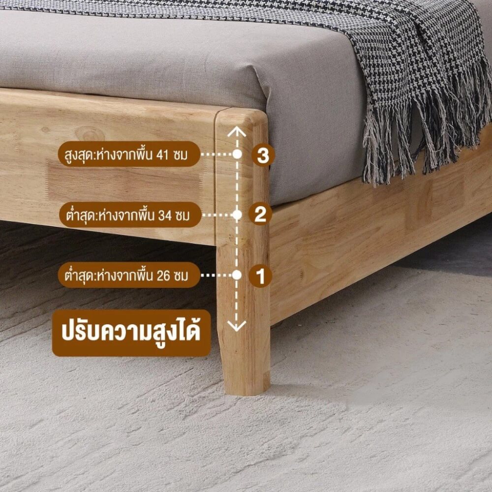เตียง 5 ฟุต ELIFE 908PRO สีไม้ธรรมชาติ