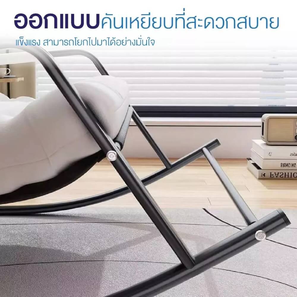 เก้าอี้พักผ่อนโยกได้ ELIFE สีเทา_4