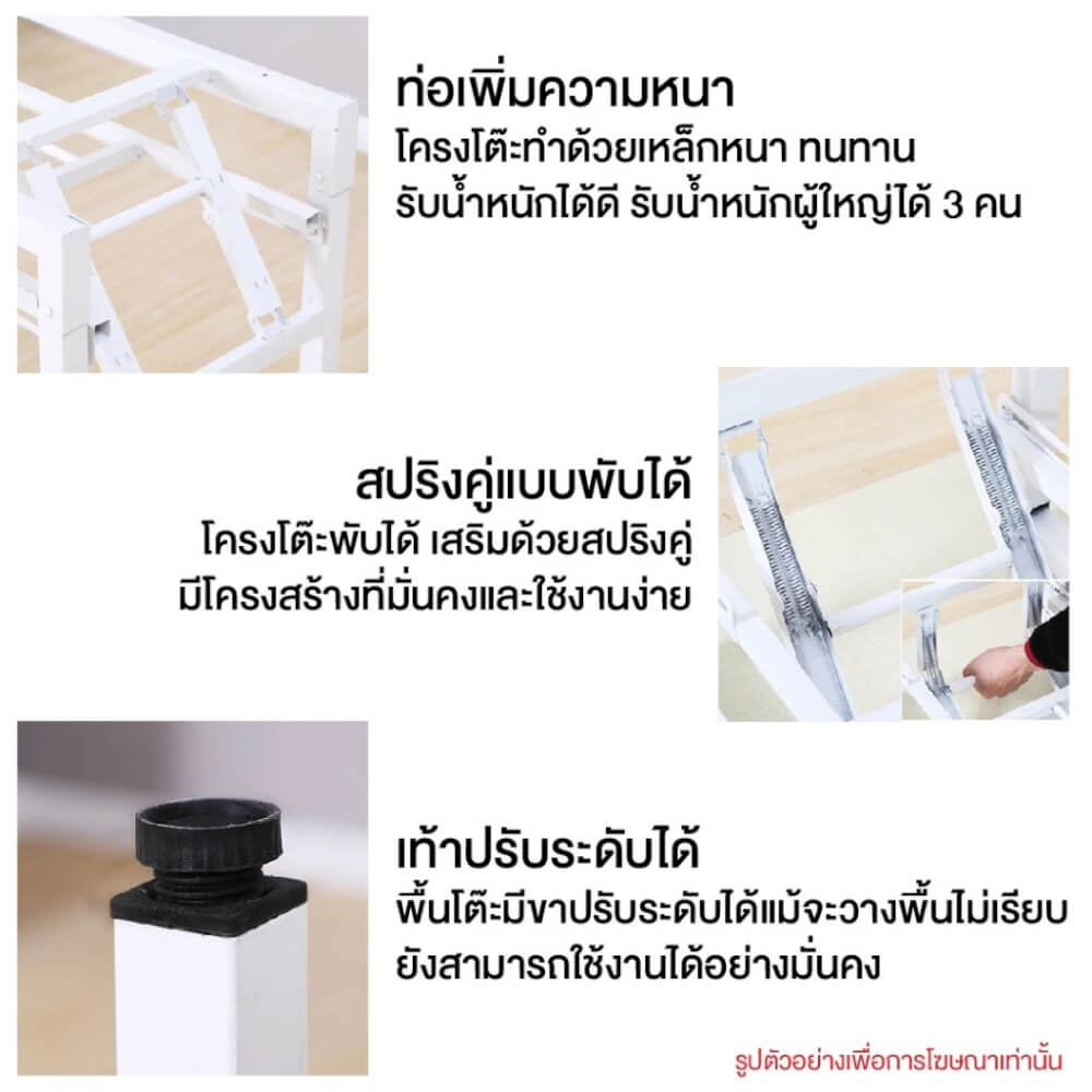 โต๊ะพับอเนกประสงค์ ELIFE 100 ซม. สีขาวท็อปลายไม้_4