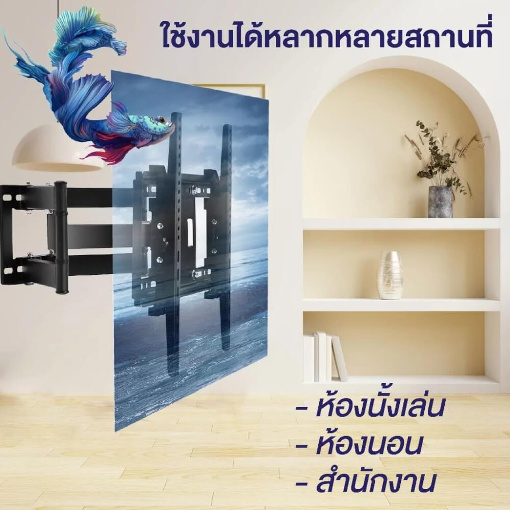 ขาแขวนทีวี ELIFE รุ่น WMB3265 สีดำ รองรับทีวีขนาด 32-65 นิ้ว_4