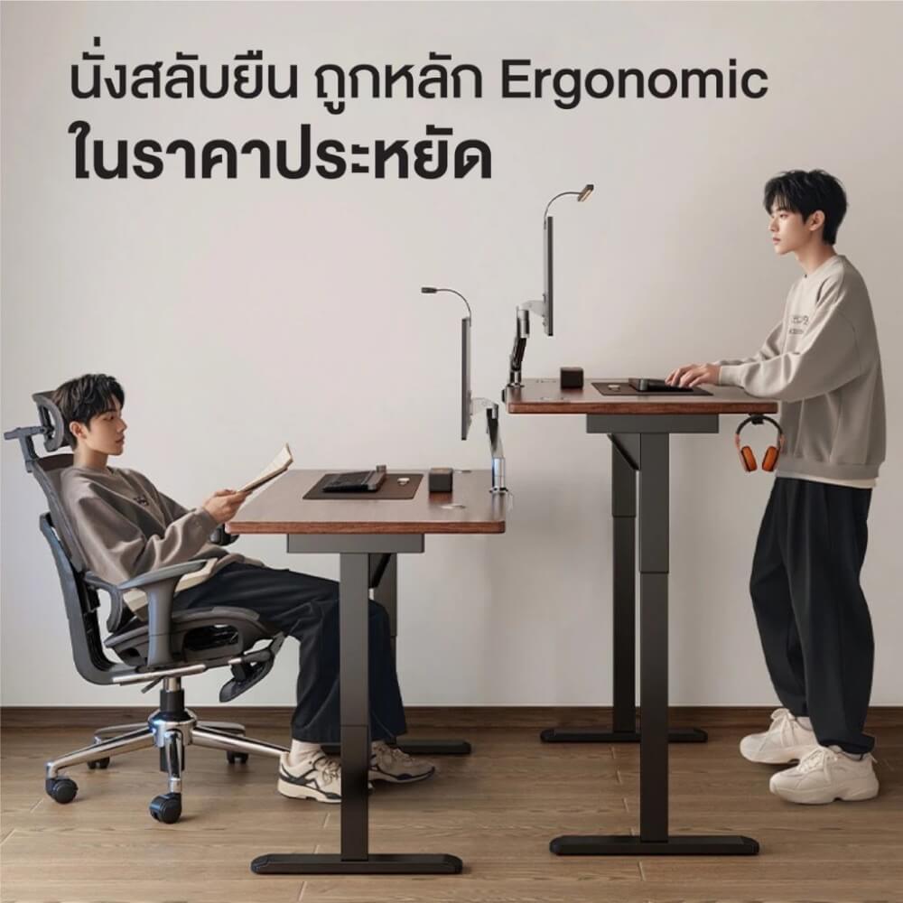 โต๊ะปรับระดับไฟฟ้า ELIFE 120 ซม. สีไม้โอ๊ค/ขาว_4