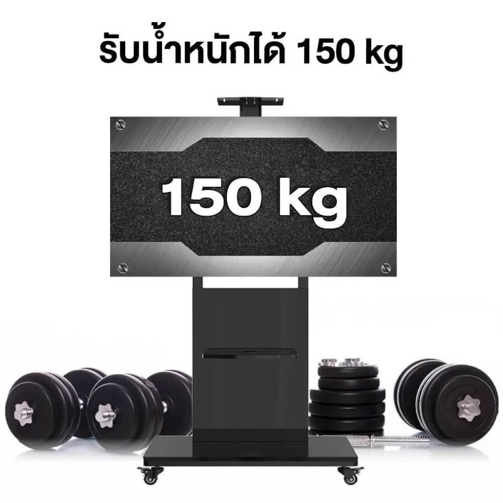 ขาตั้งทีวี แบบล้อเลื่อน ELIFE สีดำ รองรับทีวีขนาด 50-86  นิ้ว_4