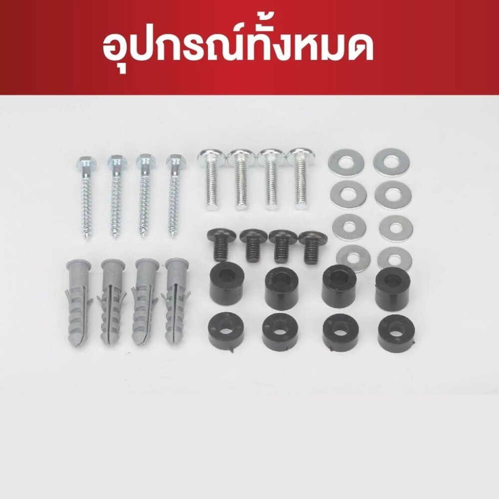 ชุดอุปกรณ์อเนกประสงค์ ELIFE WMB-SCREW 41 ชิ้น_4
