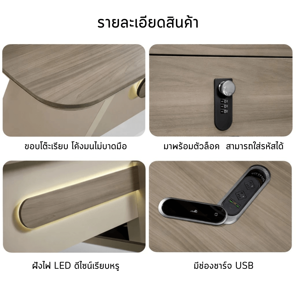 โต๊ะทำงาน ELIFE 220 ซม. ดีไซน์โมเดิร์น_4