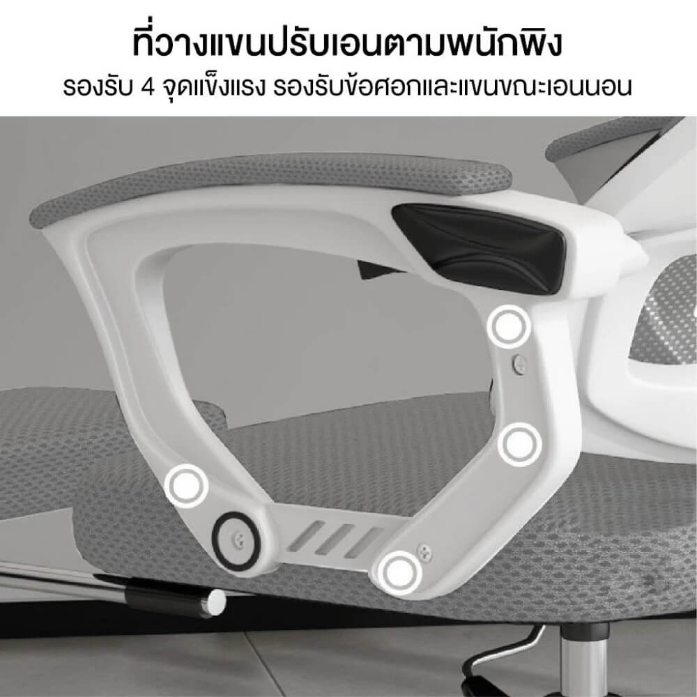 เก้าอี้เกมมิ่ง ELIFE GC-05 สีขาว ปรับเอนนอนและปรับขึ้นลงได้_5