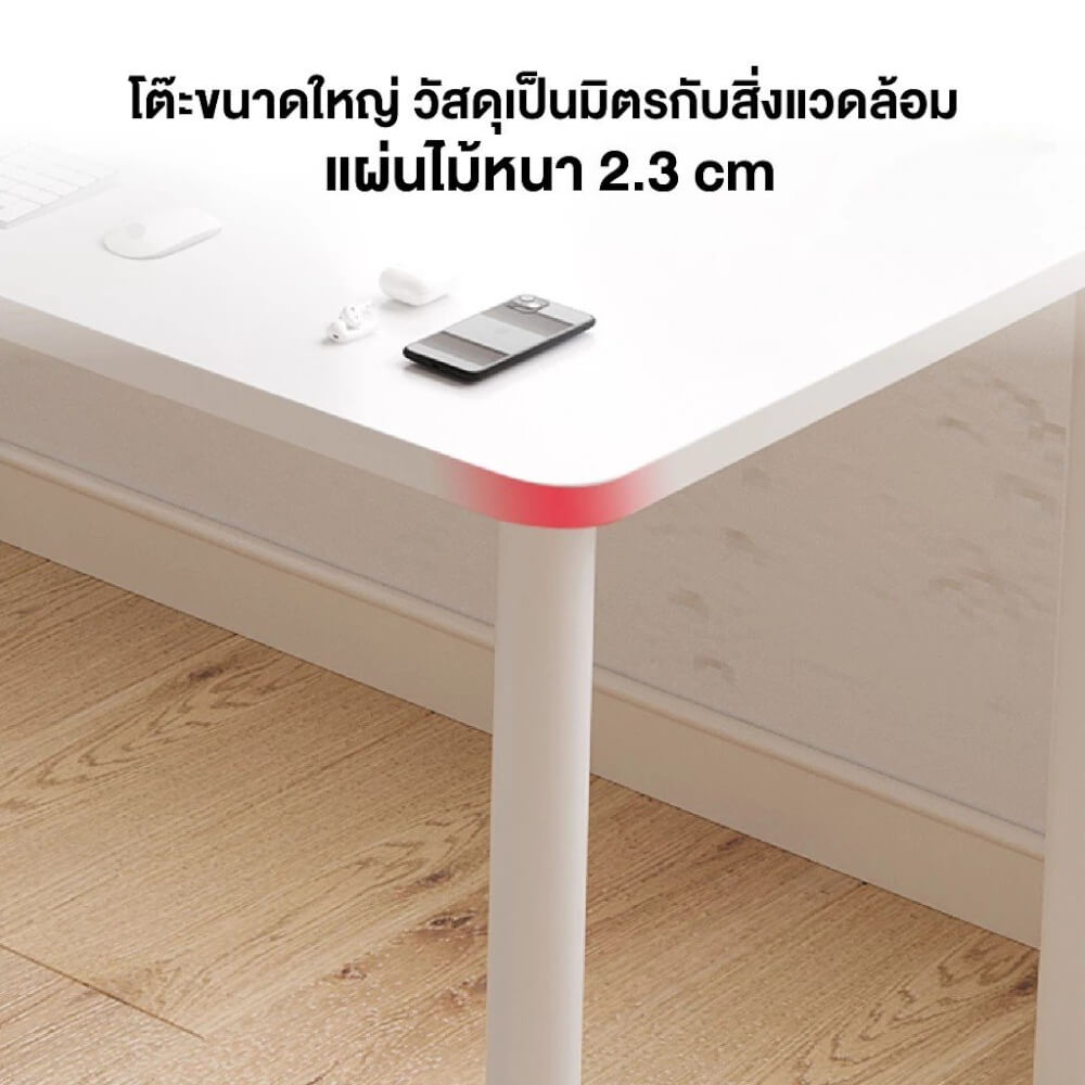 โต๊ะทำงาน ELIFE 140*60 ซม. สีขาว_5