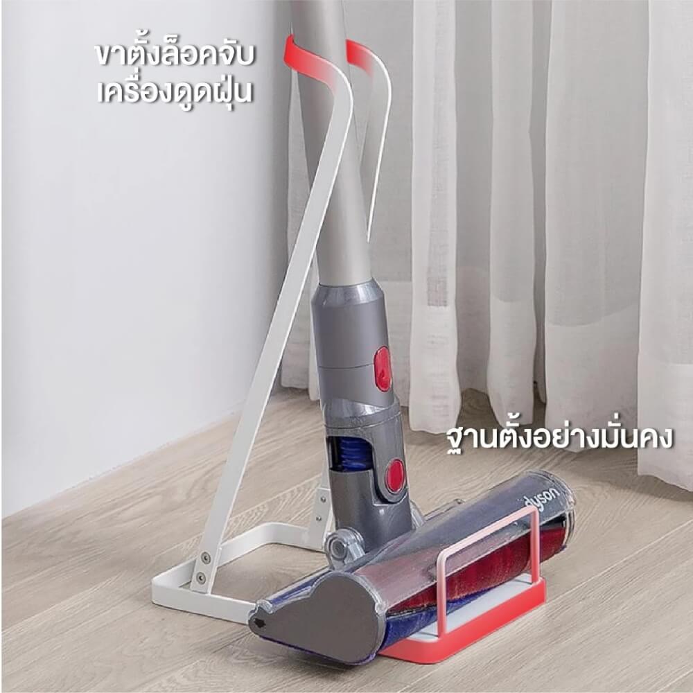 แท่นวางเครื่องดูดฝุ่น ELIFE สีดำ