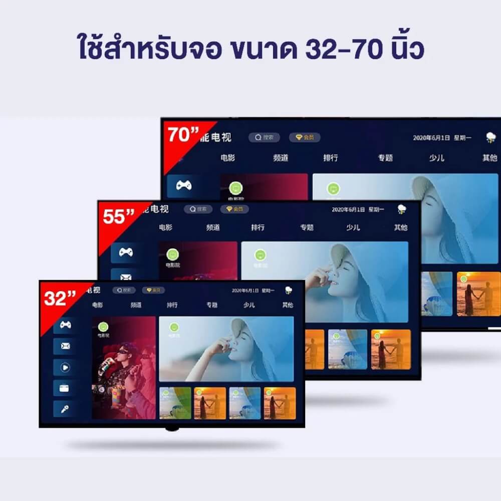 ขาแขวนทีวี ELIFE รุ่น WMB3265 สีดำ รองรับทีวีขนาด 32-65 นิ้ว_5