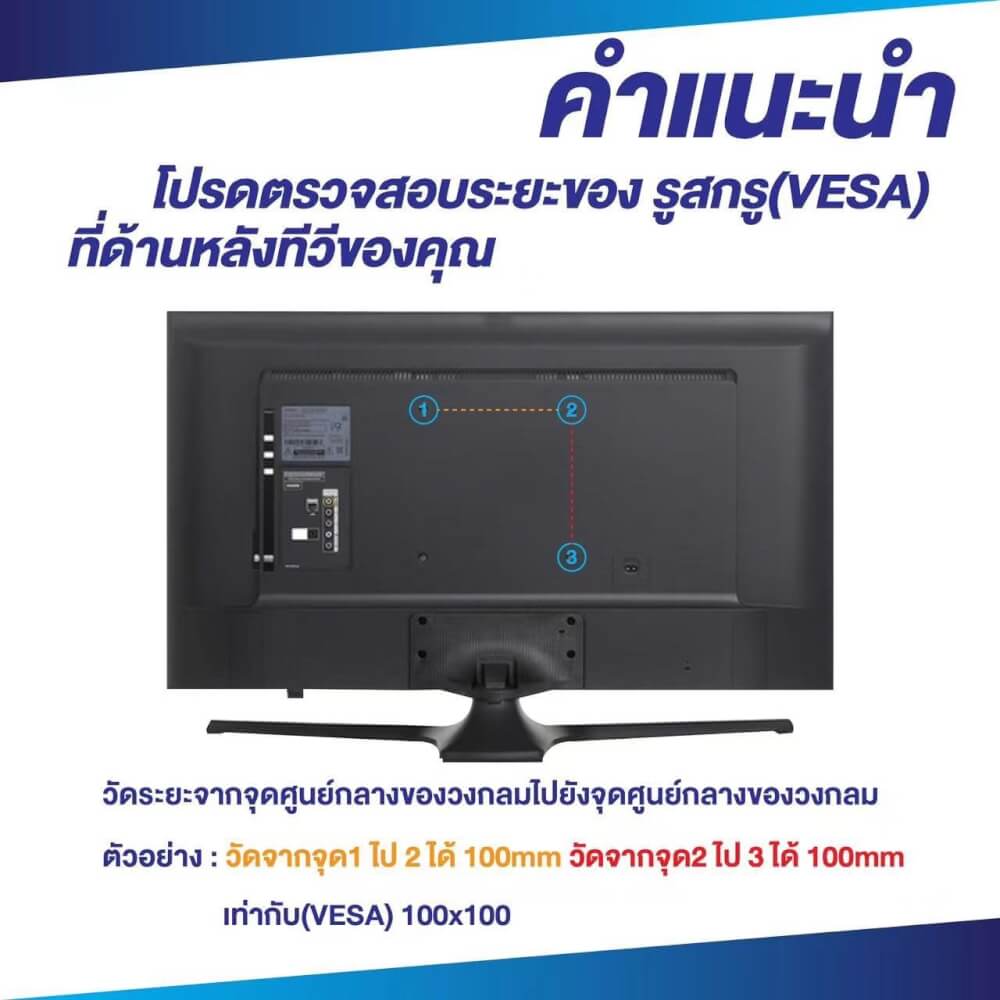 ขาตั้งทีวี แบบล้อเลื่อน ELIFE รุ่น SY1600 สีขาว รองรับทีวีขนาด 32-65 นิ้ว