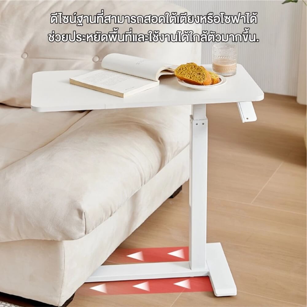โต๊ะปรับระดับ ELIFE 80 ซม. มีล้อหมุนรอบทิศทาง สีขาว_5