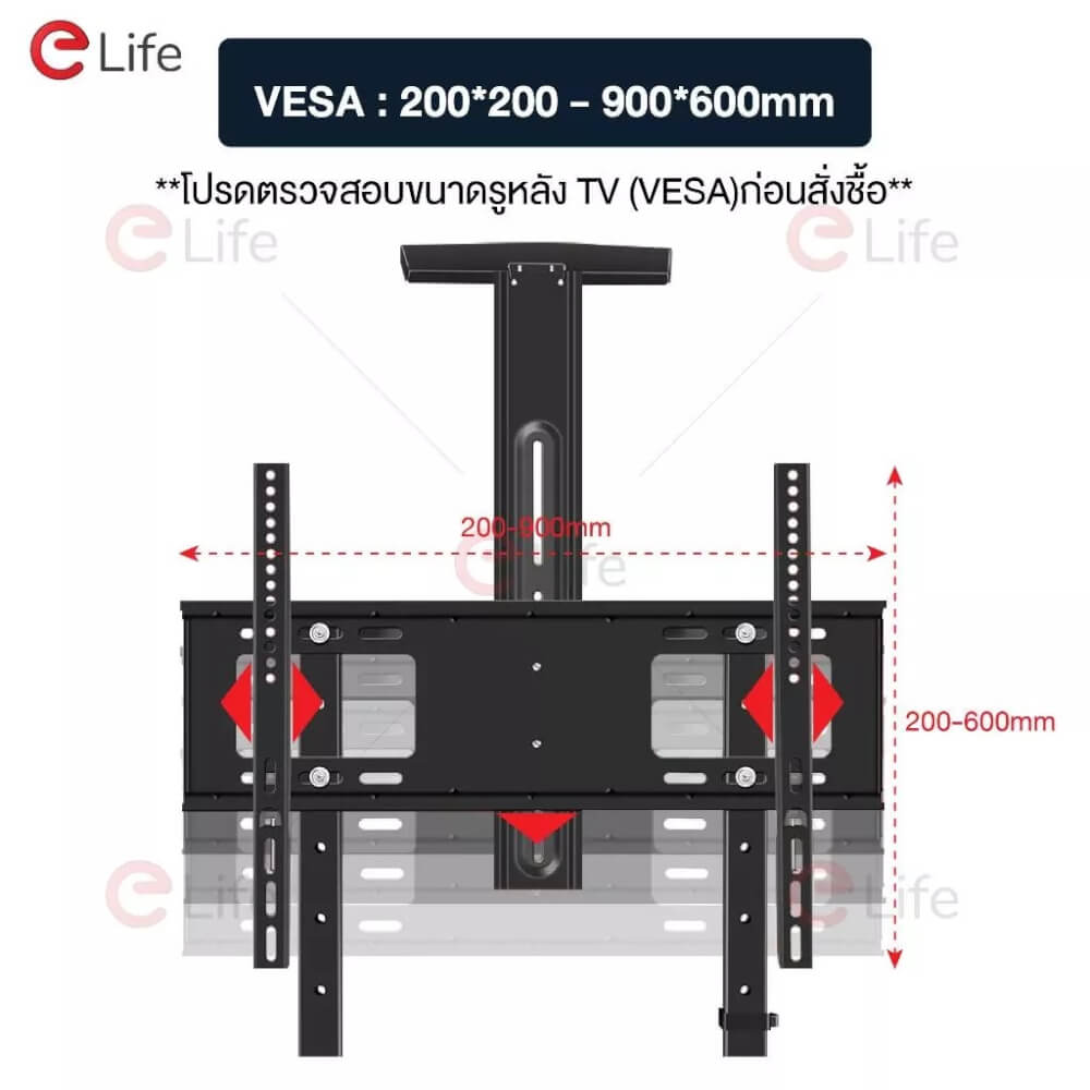 ขาตั้งทีวี แบบล้อเลื่อน ELIFE สีดำ รองรับทีวีขนาด 50-86  นิ้ว_5